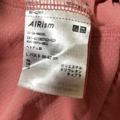 【美品】　ユニクロ　エアリズム　UVカットメッシュパーカーの画像