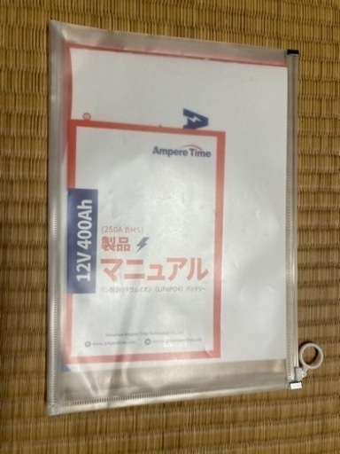 Ampere Time12.8V 400ahリン酸鉄リチウムイオンバッテリー 