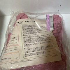 お城のケーキ型