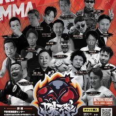 名古屋のオヤジファイターの祭典「爆弾　第三弾」の画像