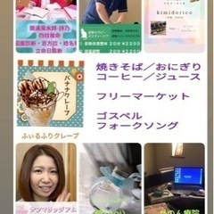 ハッピー マルシェ開催されます💖 - 東白川郡