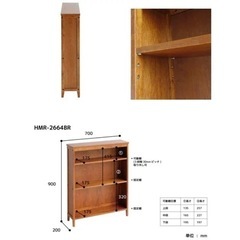 ブックシェルフ　本棚　薄型 奥行20cm の画像