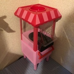 ポップコーンメーカー　玩具