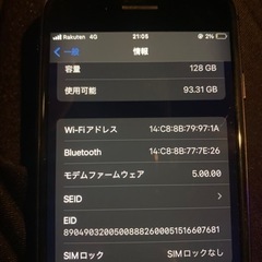 iPhoneSE