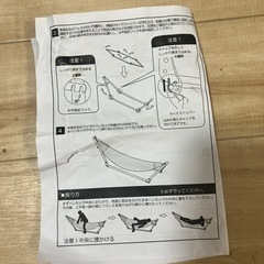 3wayマルチハンモックの画像