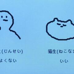 虚無の無を募集