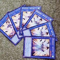 遊戯王 霊魂鳥影ｰ彦孔雀 レア 5枚セット