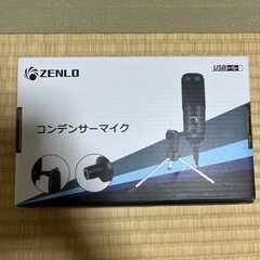 USB コンデンサーマイク