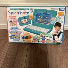 子供用パソコン　スピカノート　
