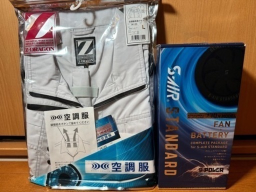 【決まりました】空調服すぐ使えるフルセット 新品