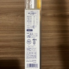 釣竿　波路　配送可能の画像
