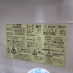 家電 キッチン家電 冷蔵庫の画像