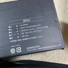 VENTLAX ヴェントラクス 2WAY ADJUSTABLE COT