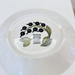 旧ロゴ 希少 ヴィンテージ オーバル 21cm パラティッシ イエロー アラビア