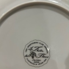 [7/25取引決定]食器/資生堂 花椿クラブ プレート   の画像