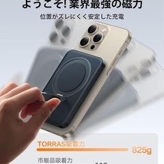 【新品未使用】【最強版・360°回転スタンド】 モバイル バッテリー MagSafe対応 軽量 小型 マグセーフ充電器 2台同時充電可能 5000mAh 薄型 コンパクト マグネット ワイヤレス充電器 急速充電 携帯充電器 スタンド付き PSE認証済み iPhoneシリーズ対応 旅行/出張 ①の画像