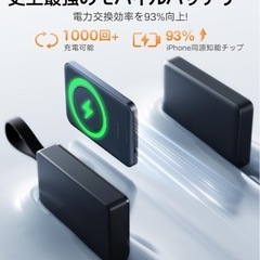 【新品未使用】【最強版・360°回転スタンド】 モバイル バッテリー MagSafe対応 軽量 小型 マグセーフ充電器 2台同時充電可能 5000mAh 薄型 コンパクト マグネット ワイヤレス充電器 急速充電 携帯充電器 スタンド付き PSE認証済み iPhoneシリーズ対応 旅行/出張 ①の画像