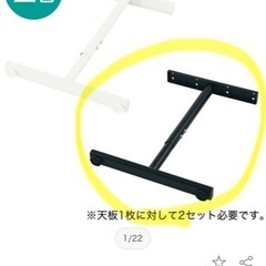 ニトリ　ワーキングデスクの画像