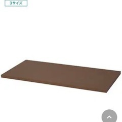 ニトリ　ワーキングデスクの画像