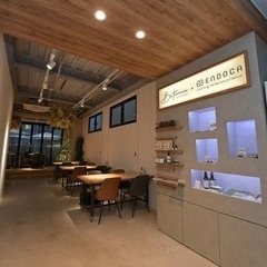 飲み会します！只今50名様突破！