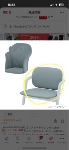 サイベックス　レモチェア