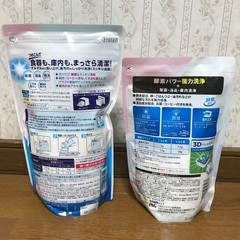 食洗機専用洗剤 - 長崎市