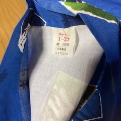 男の子　新品未使用　浴衣の画像