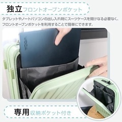 【新品未使用】スーツケースキャリーケース Mサイズ63L フロントオープン USB充電の画像