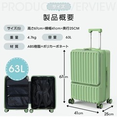 【新品未使用】スーツケースキャリーケース Mサイズ63L フロントオープン USB充電の画像