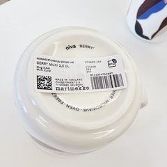 新品 marimekko マグカップ BERRY ベリー マリメッコ 250mlの画像