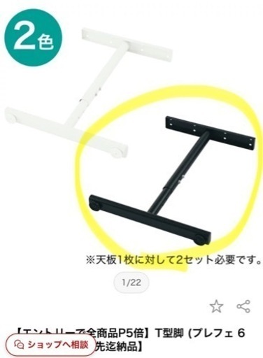 ニトリ　ワーキングチェア＆デスク