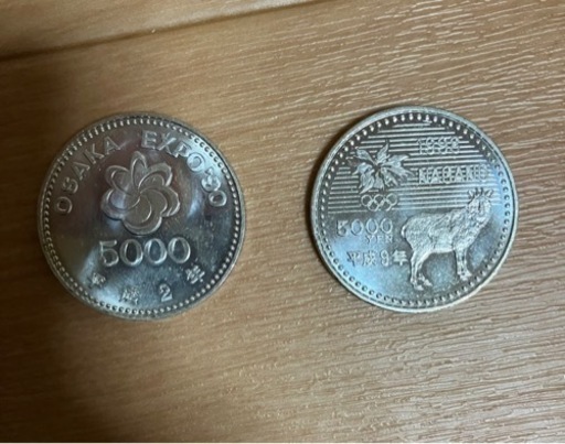 マニア必見！記念硬貨！1枚8000円