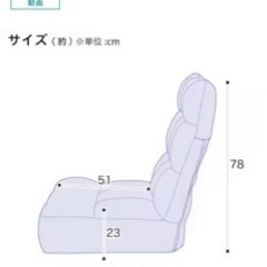 ニトリ ポケットコイルソファの画像