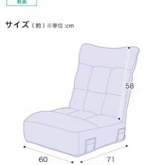 ニトリ ポケットコイルソファの画像