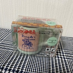 コメダ珈琲店　マグカップ　マグタンブラー