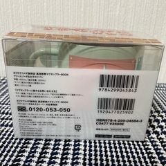 コメダ珈琲店　マグカップ　マグタンブラーの画像