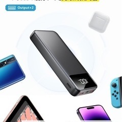 【新品未使用】① モバイルバッテリー 急速充電 PSE技術適合品 2台同時充電 LCD電量残量表示 二つのUSB-A出力ポート搭載 2WAY入力（Type-C+Micro） iPad/iPhone/Android各種機器対応 おまかせ充電 低電流対応 コンパクト＆軽量 機内持ち込み可能 持ち運び便利 旅行/出張/停電対策/緊急防災に 安全設計＆回路保護 の画像