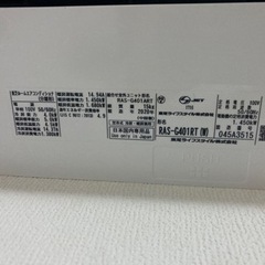 エアコン　14畳　リビング　中古の画像