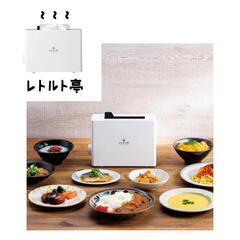 レトルト調理器 合金鋼　　　　　 【レトルト亭】 アピックス　　　APIX Retort Warmer ARM-110 の画像