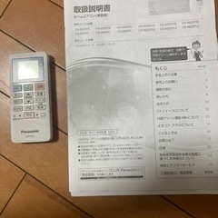 エアコン　6畳　中古の画像