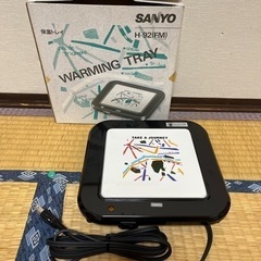 (決定)未使用、美品　保温トレイ