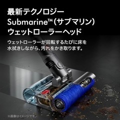Dyson V12s Detect Slim Submarine SV46 SU    新品未使用！  の画像