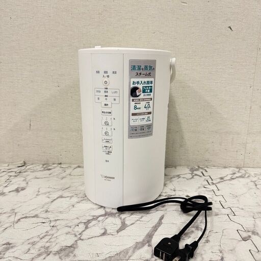 18230  ZOJIRUSHI スチーム式加湿器 2022年製 4.0L ◆大阪市内・東大阪市他 6,000円以上ご購入で無料配達いたします！◆ ※京都・高槻・枚方方面◆神戸・西宮・尼崎方面◆生駒方面、大阪南部方面　それぞれ条件付き無料配送あり！