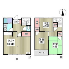 【🔆入居費用17万円🔆】✨審査No.1✨ 🔥⻄武池袋・豊島線 小...