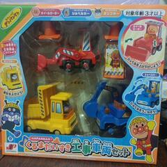 おもちゃの画像
