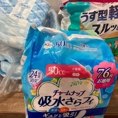 うす型パンツ　おむつ　尿とりパッド　介護　オムツ　パンツの画像