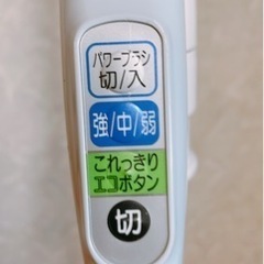 【動作確認済み‼️】紙パック不要　HITACHI掃除機の画像