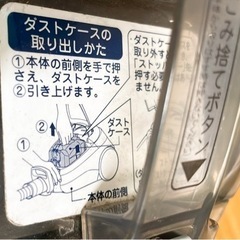 【動作確認済み‼️】紙パック不要　HITACHI掃除機の画像
