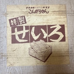 スチームオーブン用せいろの画像