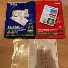 開封済み プリント紙 まとめ売り